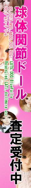 �l�`�E�h�[���������撆