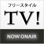 �t���[�X�^�C����YouTube�����`�����l��