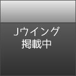 ����J�E�C���O�f�ڒ���