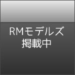 RMMODELS�f�ڒ���