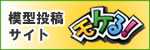 �Ϸ���ƥ����ȡ֥⥱�롪��