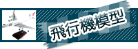 ��s�@�͌^