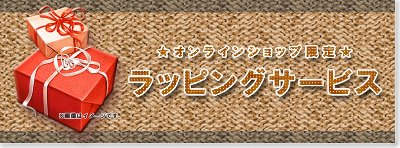 ��åԥ󥰥����ӥ��Ϥ�ޤ��������ڤʿͤؤΥץ쥼��Ȥ䥮�եȤ�