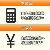 �X�e�b�v�R