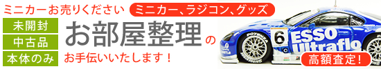 お部屋整理のお手伝い♪
