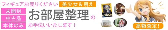 お部屋整理のお手伝い♪