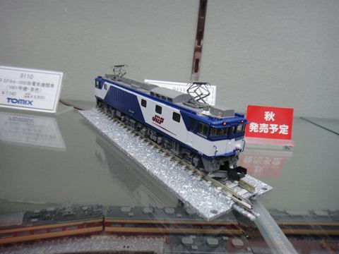 鉄道模型