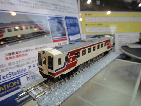 鉄道模型