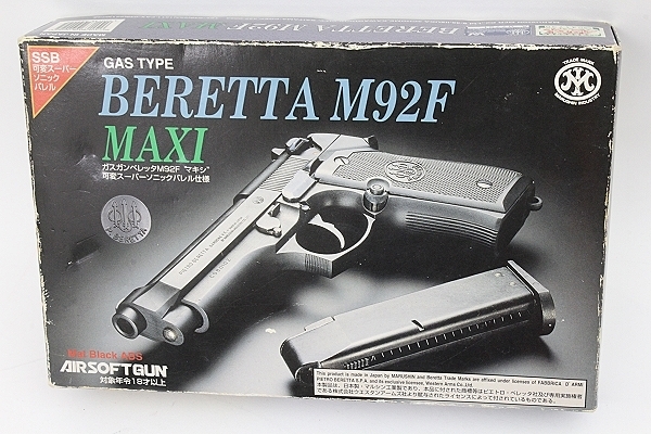 BERETTA M92F MAXI【ガスタイプ】【未使用品】