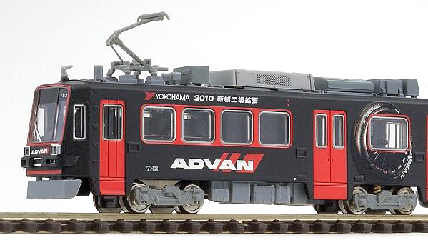 MODEMO　豊橋鉄道　モ783 MASさん家-模型の部屋