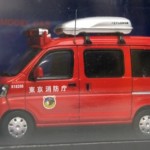 ダイハツ ハイゼット CARGO 2006 東京消防庁山岳救助隊車両