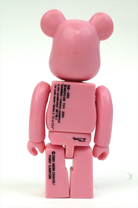BE@RBRICK SERIES 2 ARTIST 森チャック | おもちゃ・模型の買取サイト｜フリースタイル