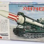 SHIZUKYO 1/250 ロケット戦車 XM474E2
