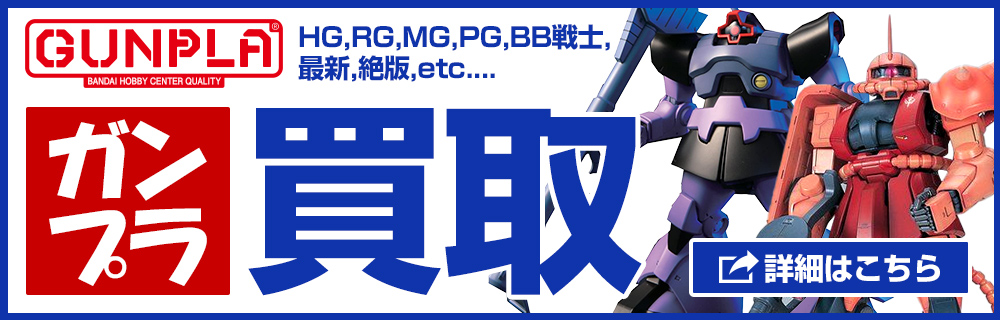 RG、MG ガンダム まとめMGエクリプスガンダム