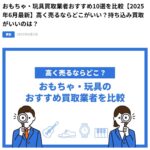 Jマッチコラム様に記事を掲載していただきました!
