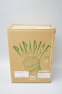 パラダイス 「サンダ対ガイラ」ガレージキット ソフビキット