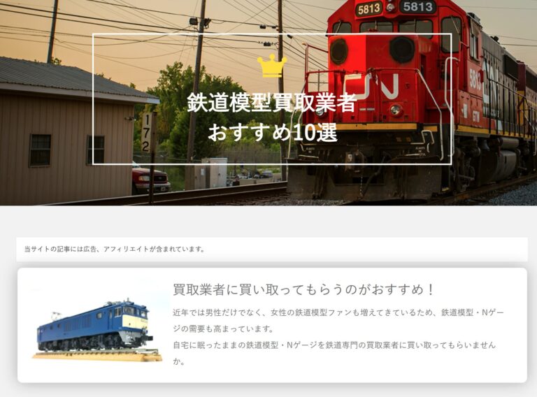 ウレル様に記事を掲載していただきました！