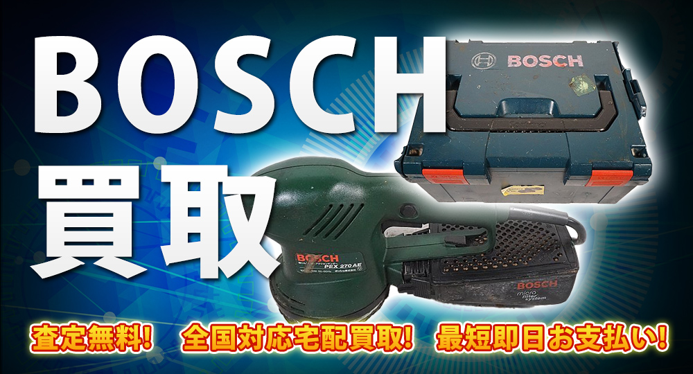 BOSCH