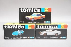 黒箱トミカ復刻版