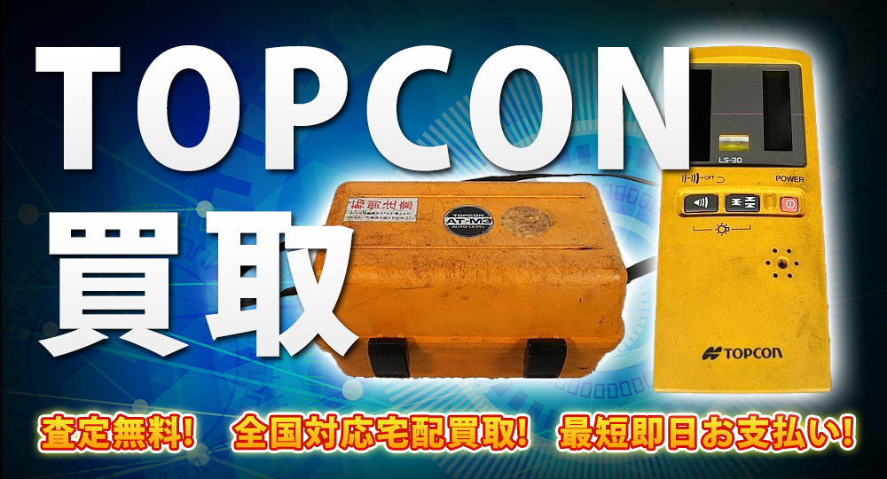 TOPCON