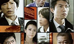 池井戸潤DVD・Blu-ray買取