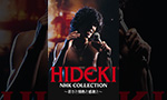 西城秀樹DVD・Blu-ray買取