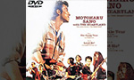 佐野元春DVD・Blu-ray買取
