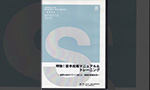 DVD・Blu-ray買取