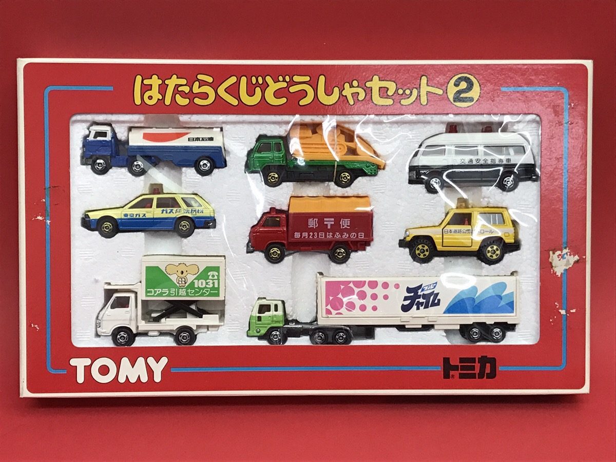 国産品 トミカ 働く自動車セット ミニカー - christinacooks.com