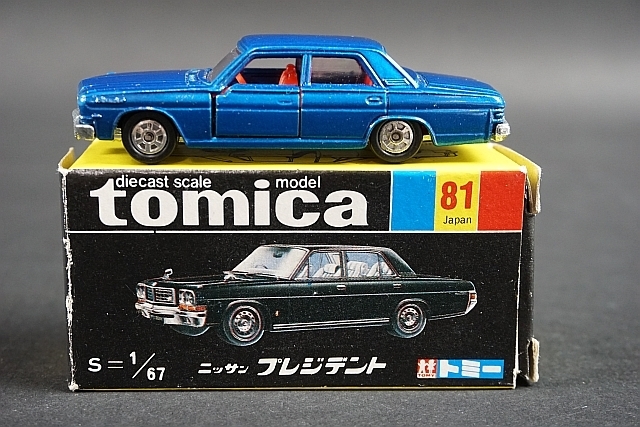 TOMICA トミカ 1/67 日産 PRESIDENT プレジデント 日本製 黒箱 No.81 ...