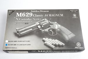 マルシン S&W スミスアンドウェッソン M629 Classic 44マグナム X
