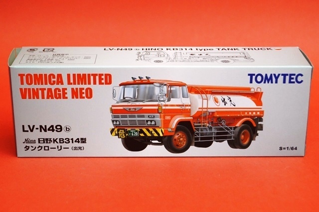 トミカ TOMICA 1/64 日野 LIMITED VINTAGE NEO リミテッド